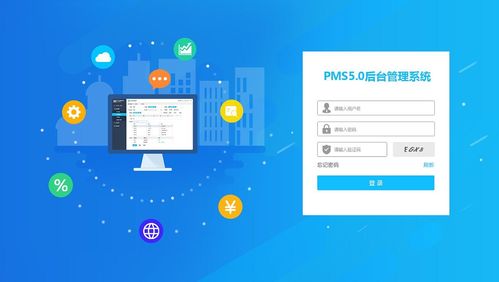 悅益集團(tuán)聯(lián)手友米打造智能酒店管理系統(tǒng)，以數(shù)字化驅(qū)動行業(yè)新變革