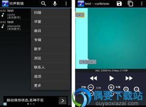 手機音樂剪輯軟件推薦 6款值得嘗試的App及設(shè)計亮點