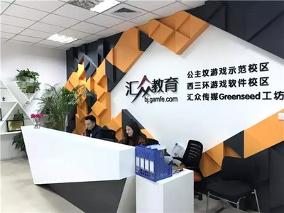 匯眾教育公主墳校區校長高雪專訪 師生共成長，做有溫度的教育咨詢