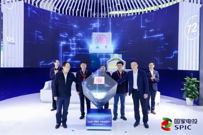 國家電投集團(tuán)國核自儀和睿全系列產(chǎn)品發(fā)布會議及展覽服務(wù)正式啟動