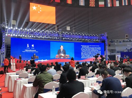 第三屆華僑進口商品博覽會暨青田進口葡萄酒交易會、首屆國際咖啡博覽會在浙江青田隆重開幕