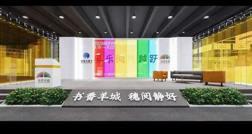 明日啟幕 史上規(guī)模最大的會(huì)議及展覽服務(wù)盛典