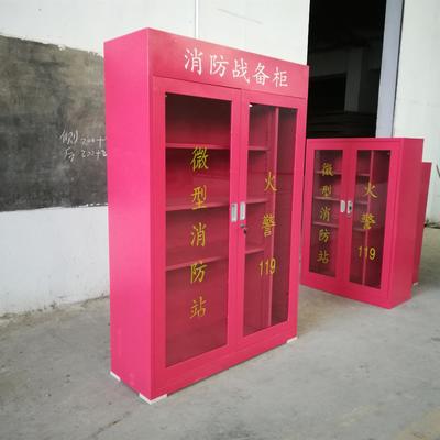 云南消防柜價格解析及會議展覽服務中的消防應急柜應用