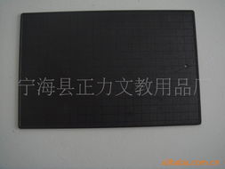 寧?？h正力文教用品廠黑板產(chǎn)品列表
