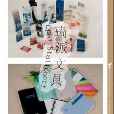 匠心定制，品質(zhì)卓越——溫州琦派文教用品公司引領(lǐng)PP產(chǎn)品定制新風(fēng)尚